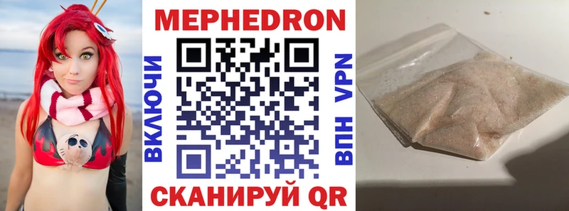 Купить закладку МАРИХУАНА  Меф мяу мяу  ГАШ  Зеленогорск
