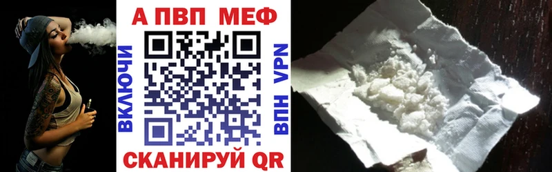 Купить где  Зеленогорск  А ПВП мука 