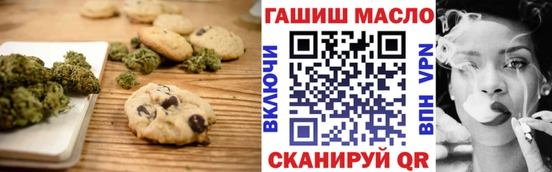 Купить где  Зеленогорск  Печенье с ТГК конопля 
