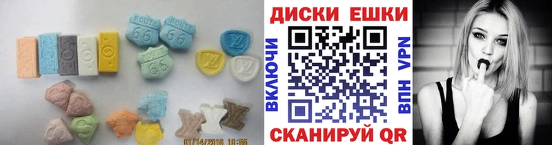 Экстази Punisher  Купить закладки  Зеленогорск 