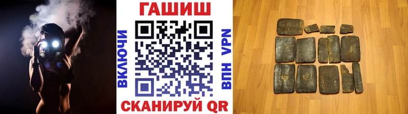 Купить  Зеленогорск  ГАШ hashish 