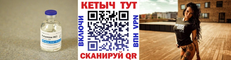 Купить где  Зеленогорск  КЕТАМИН ketamine 