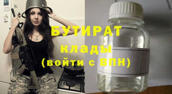 мяу мяу мука Козловка