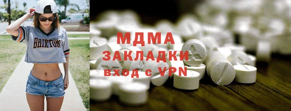 МДМА Кодинск