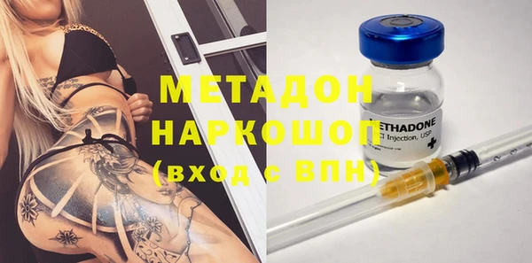 МДМА Кодинск