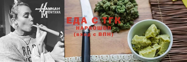 каннабис Козельск
