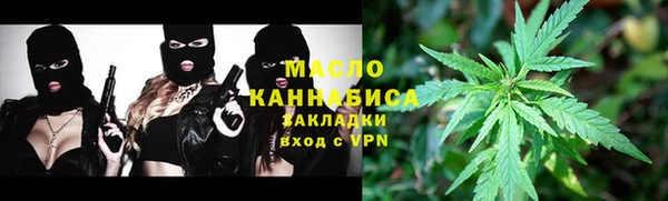 мяу мяу мука Козловка