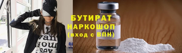 мяу мяу мука Козловка