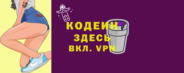 МДМА Кодинск