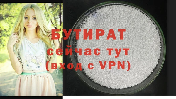 МДМА Кодинск