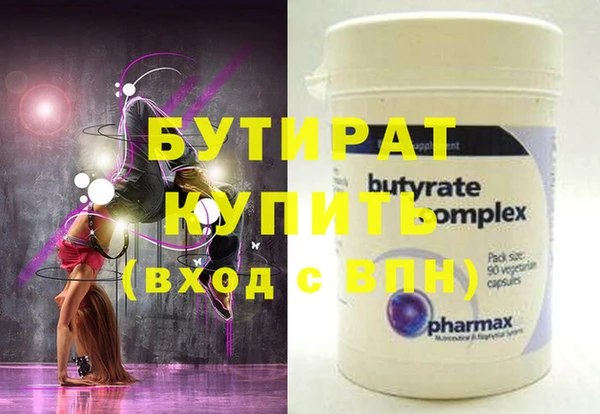 крисы Корсаков