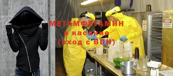 МДМА Кодинск