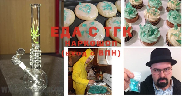 МДМА Кодинск