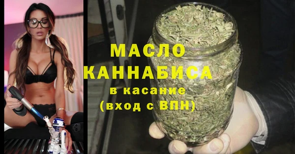 марихуана Коряжма