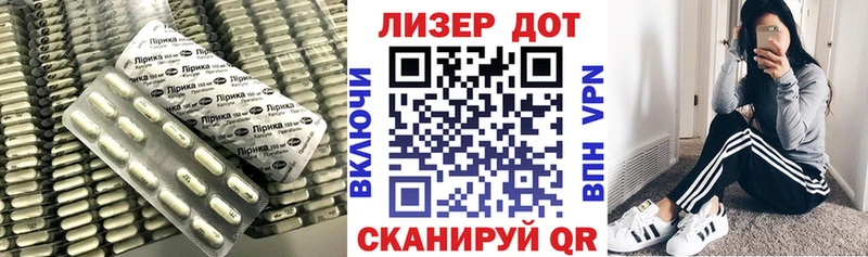 Купить  Зеленогорск  LSD-25 экстази кислота 