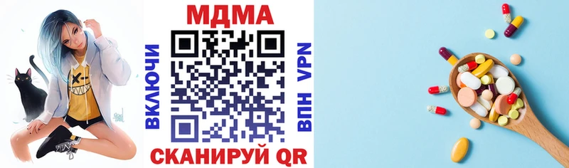 MDMA crystal  Купить  Зеленогорск 