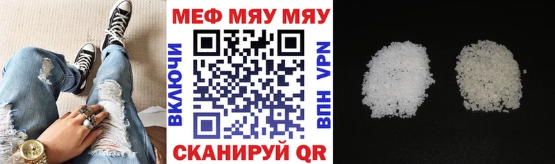 Купить закладки  Зеленогорск  МЕФ 4 MMC 