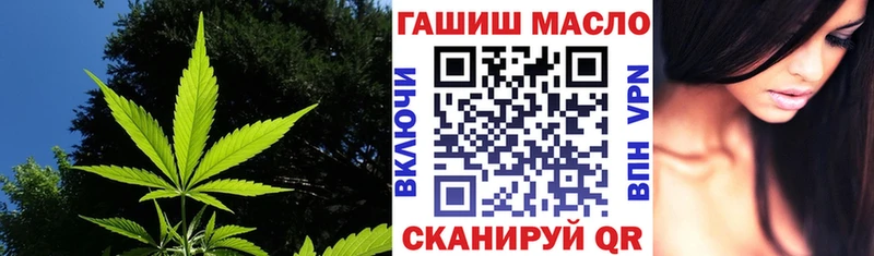 ТГК вейп  Купить  Зеленогорск 